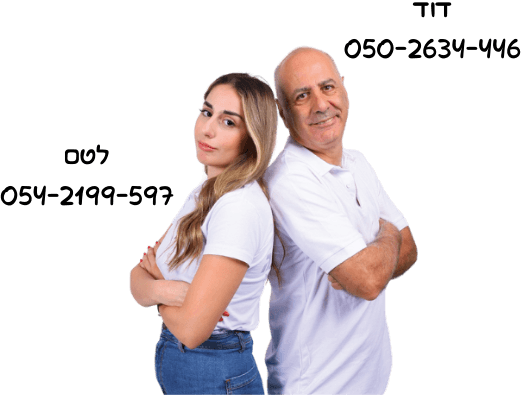 מבחר מוצרי דפוס ייחודיים של דפוס יזמה